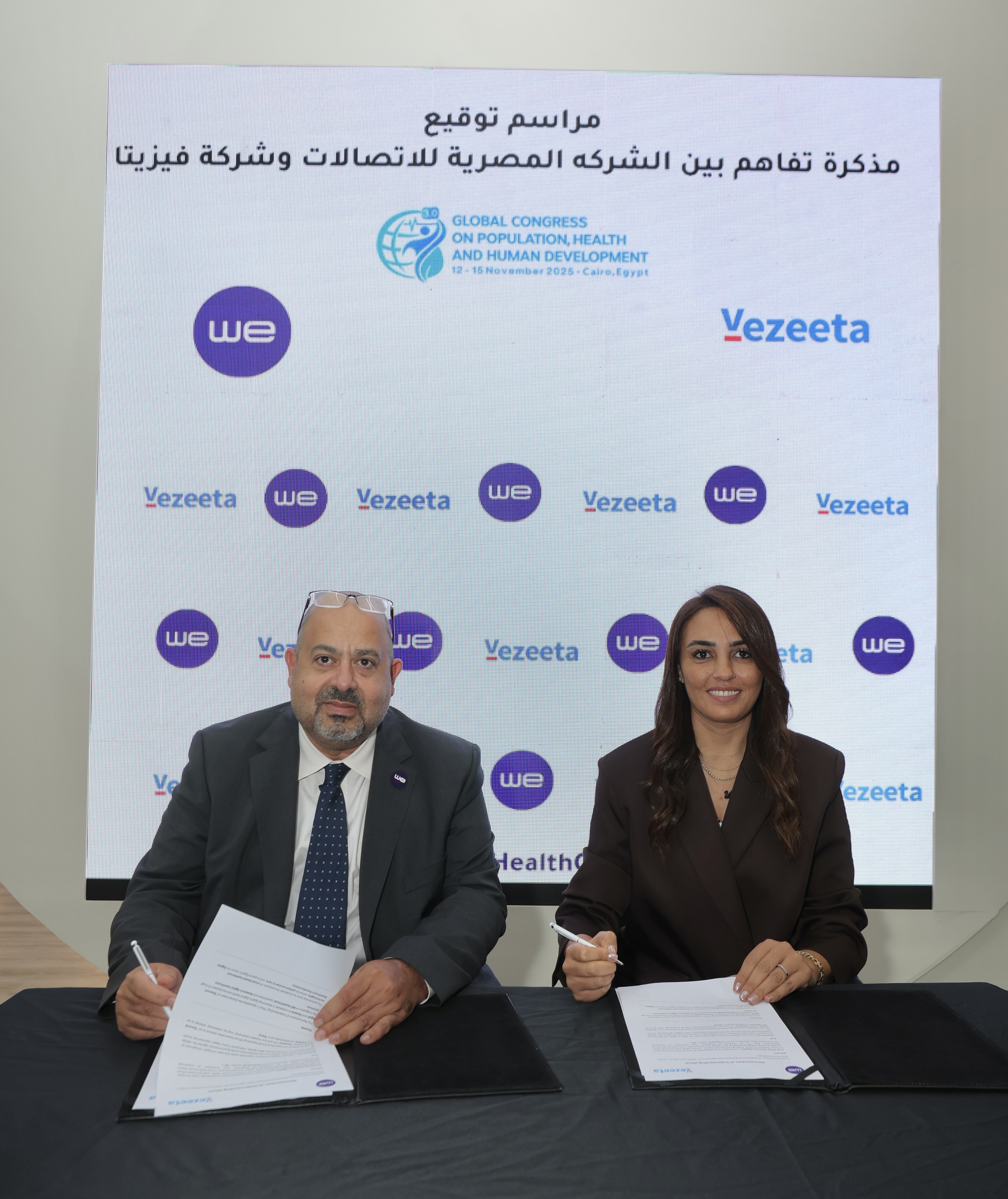 المصرية للاتصالات توسّع خارطة التحول الرقمي الصحي بتوقيع 3 مذكرات هيلث كلود 