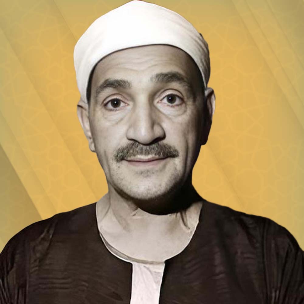 إذاعة القرآن الكريم تُحيي ذكرى وفاة الشيخ طه الفشني بتلاوات خاصة طوال اليوم