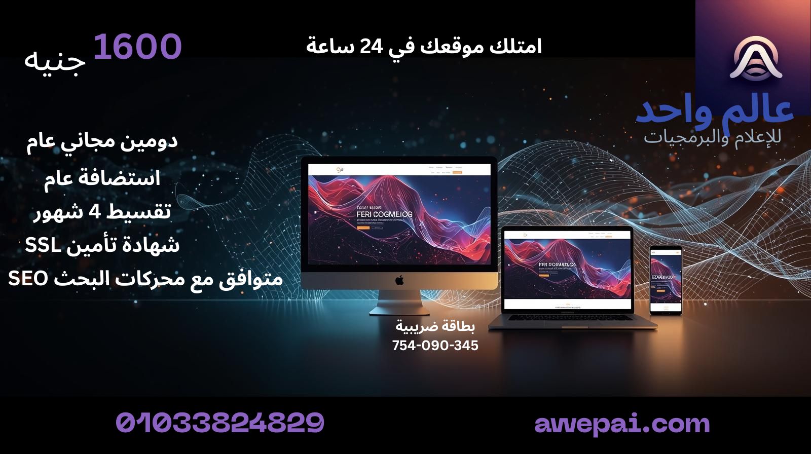 صورة جانبية 1