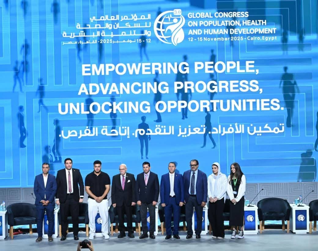  المشروع القومي للموهبة والبطل الأولمبي يبرز دوره في المؤتمر العالمي للسكان والصحة والتنمية البشرية
