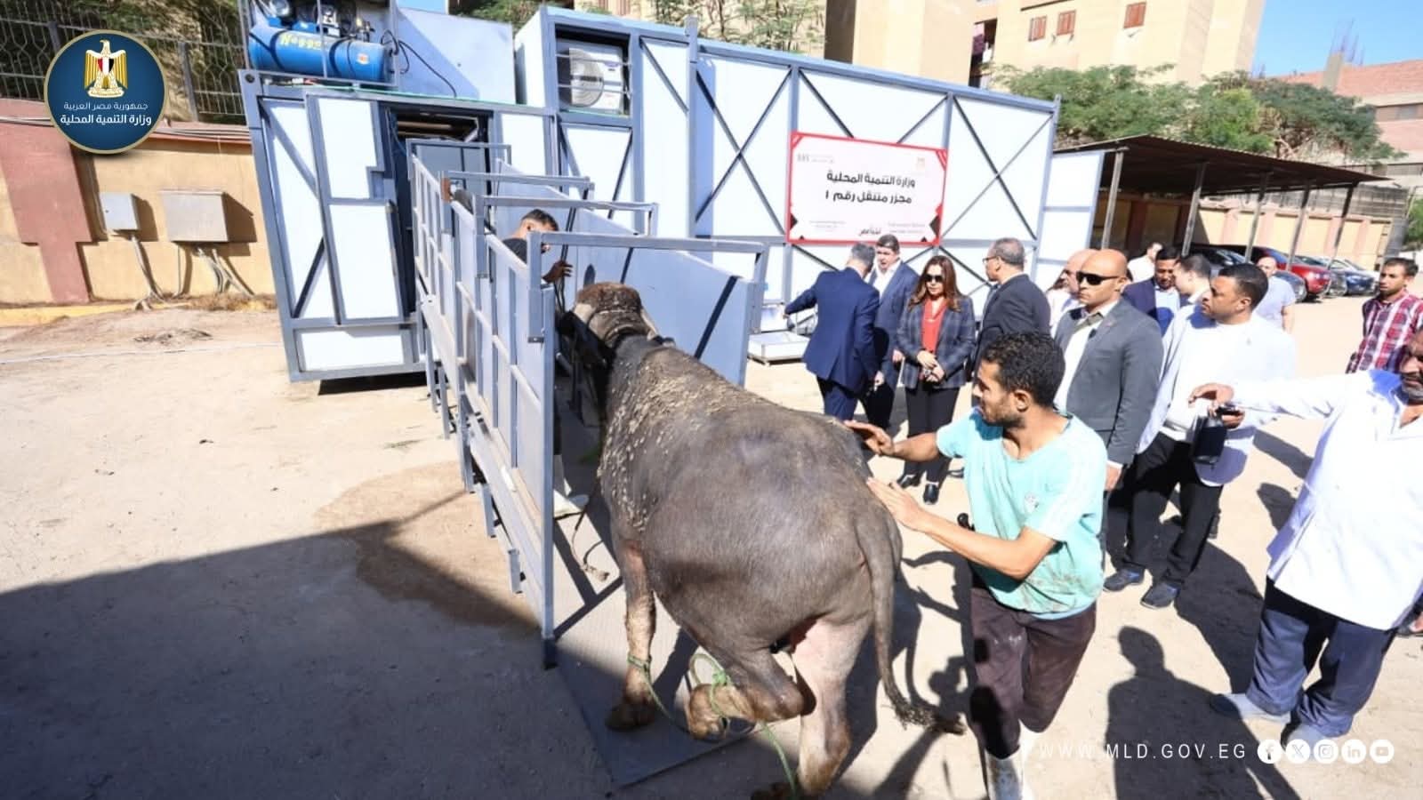 افتتاح أول مجزر متنقل بصناعة مصرية 100%   