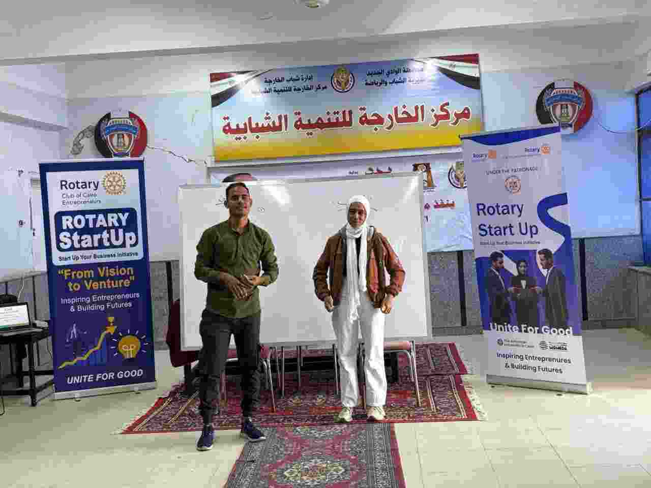 “روتاري ابدأ مشروعك”.. مبادرة جديدة لتمكين الشباب وتطوير مشروعاتهم الريادية