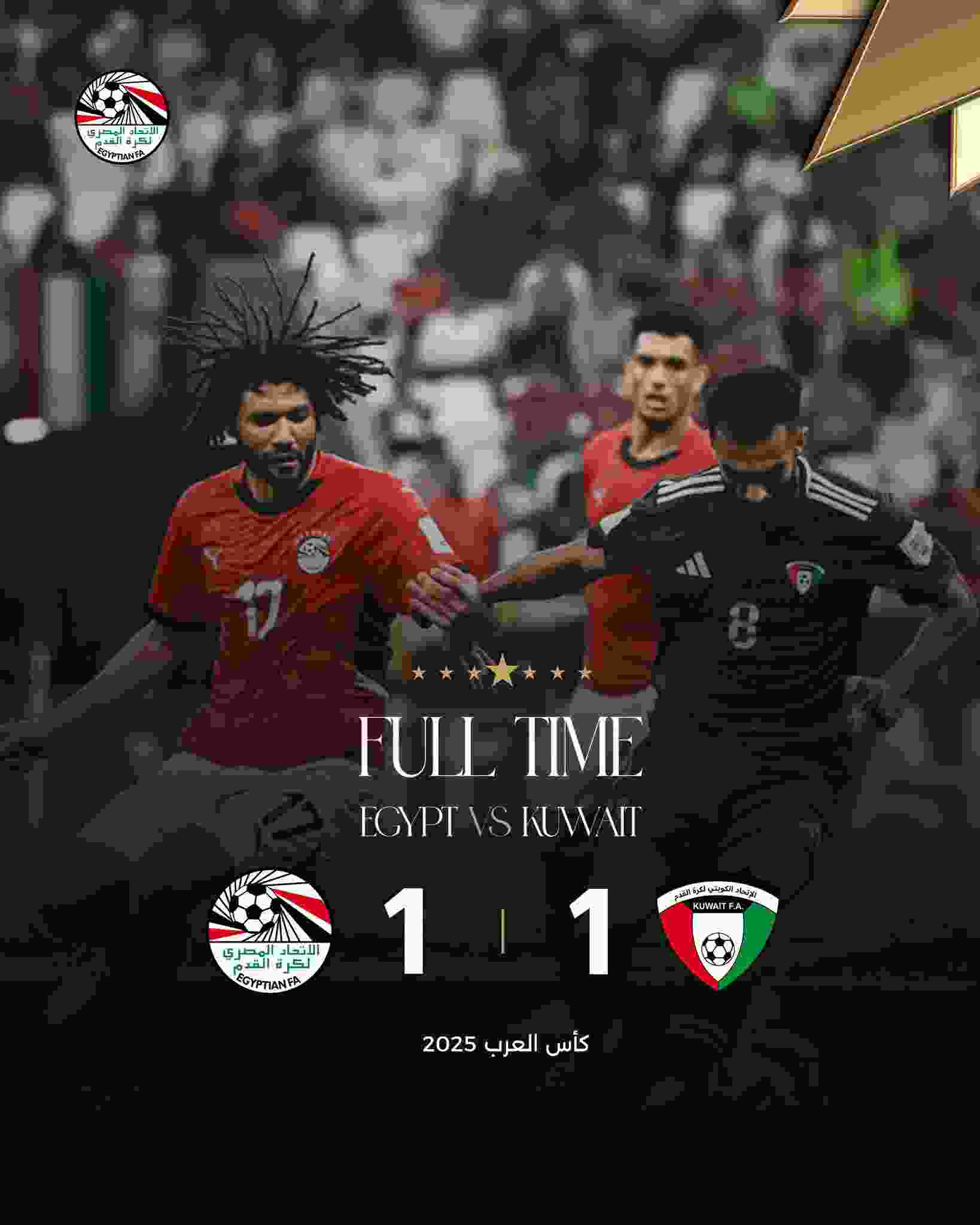 منتخب مصر يخفق في تحقيق الفوز أمام الكويت وأفشة ينقذ الفراعنة 