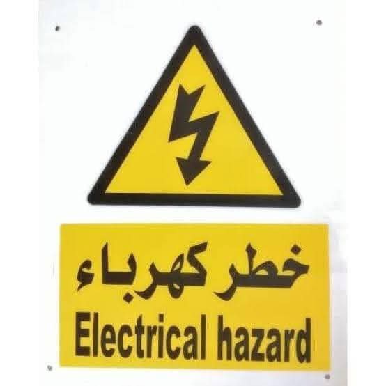 بعد هطول الامطار.. الجيزة تحذر من لمس الأعمدة ومصادر الكهرباء 