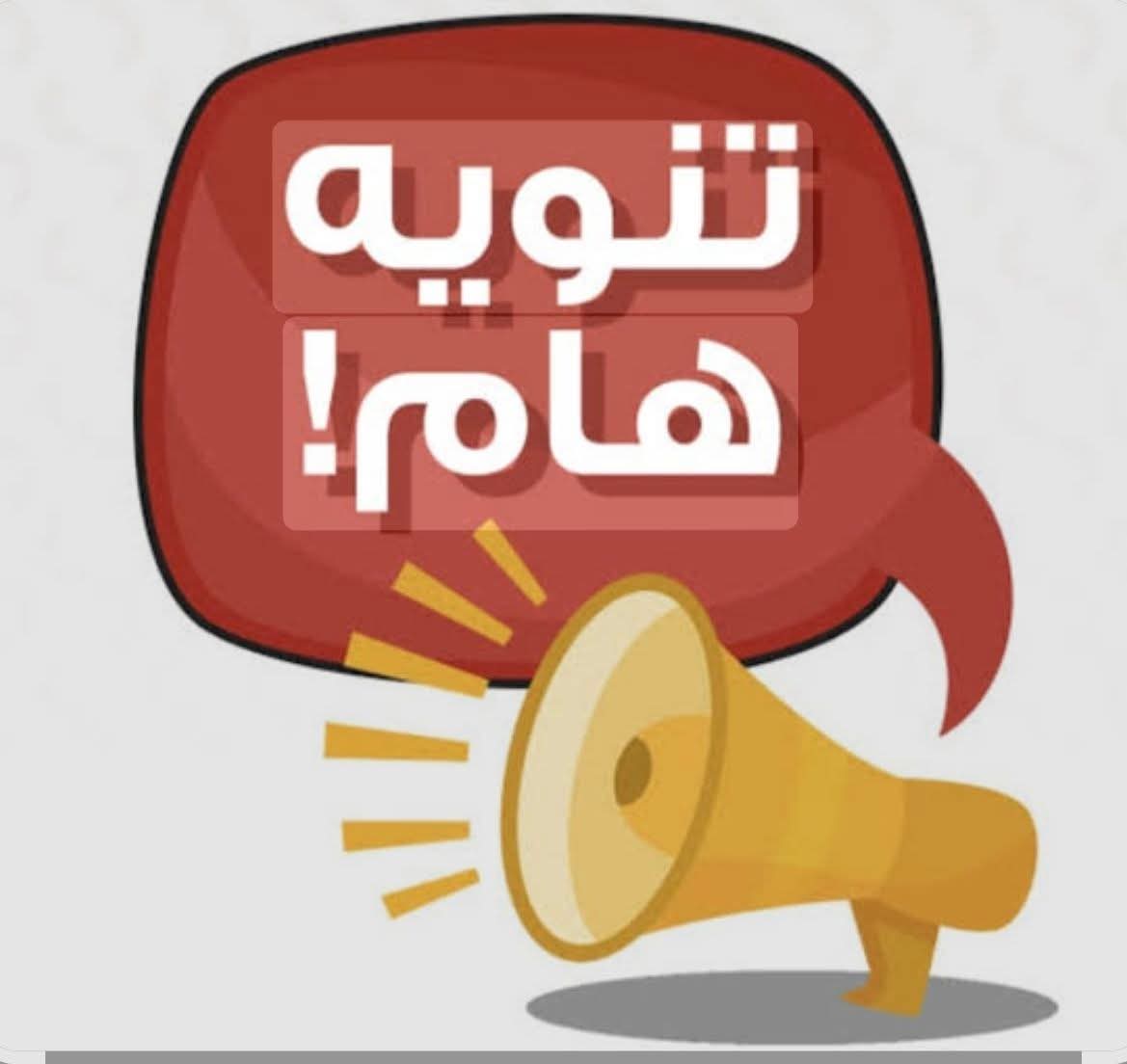 بسبب الشبورة الكثيفة.. غلق الطريق الصحراوي ومداخل حيوية بالجيزة