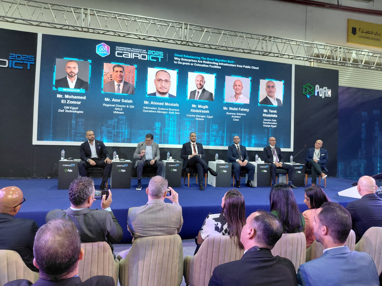 خبراء Cairo ICT 2025: إعادة توازن الحوسبة السحابية ضرورة لمواجهة طفرة الذكاء الاصطناعي