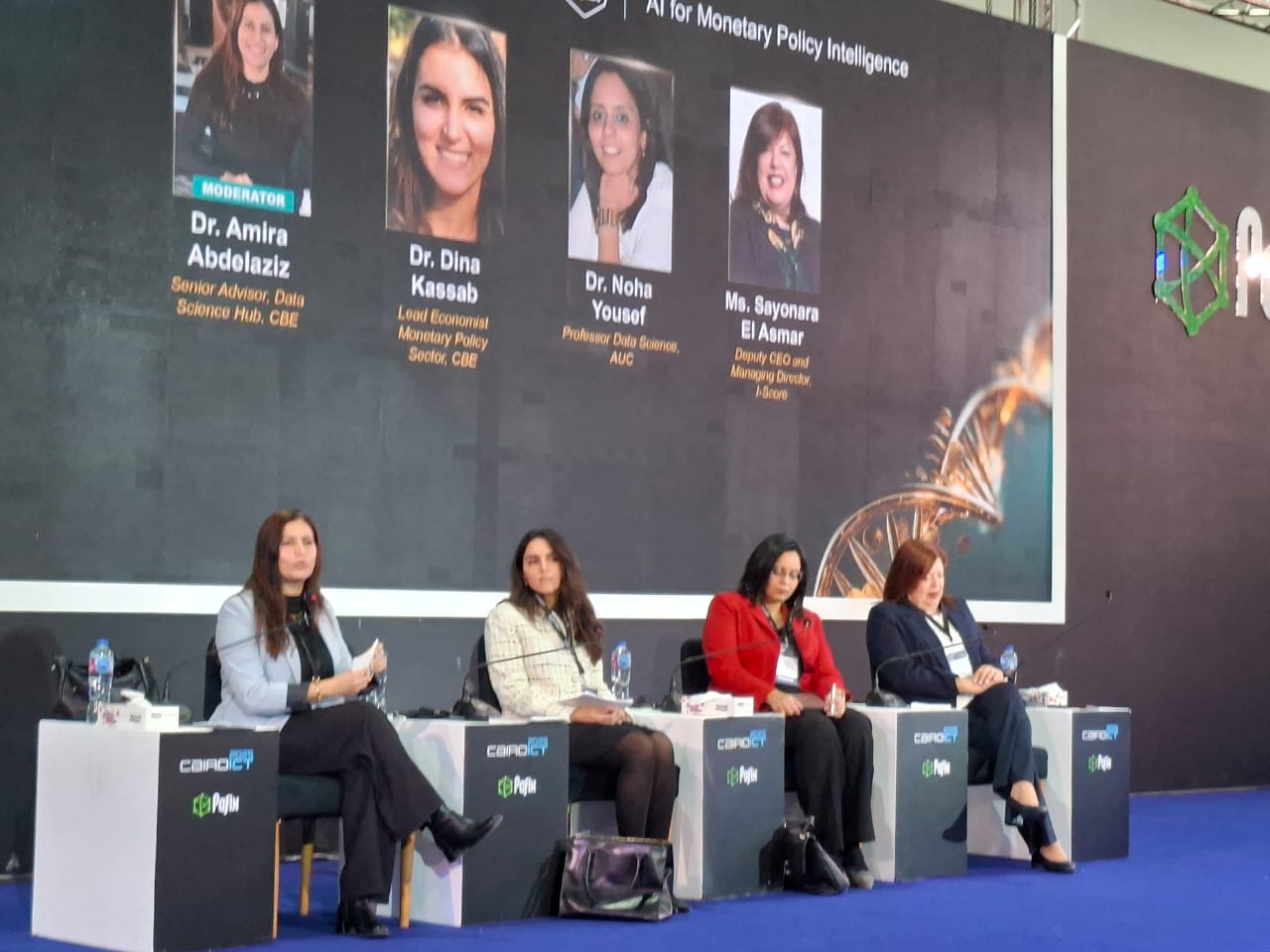 البنك المركزي المصري يطور نماذج  لرصد التضخم والتحركات الاقتصادية