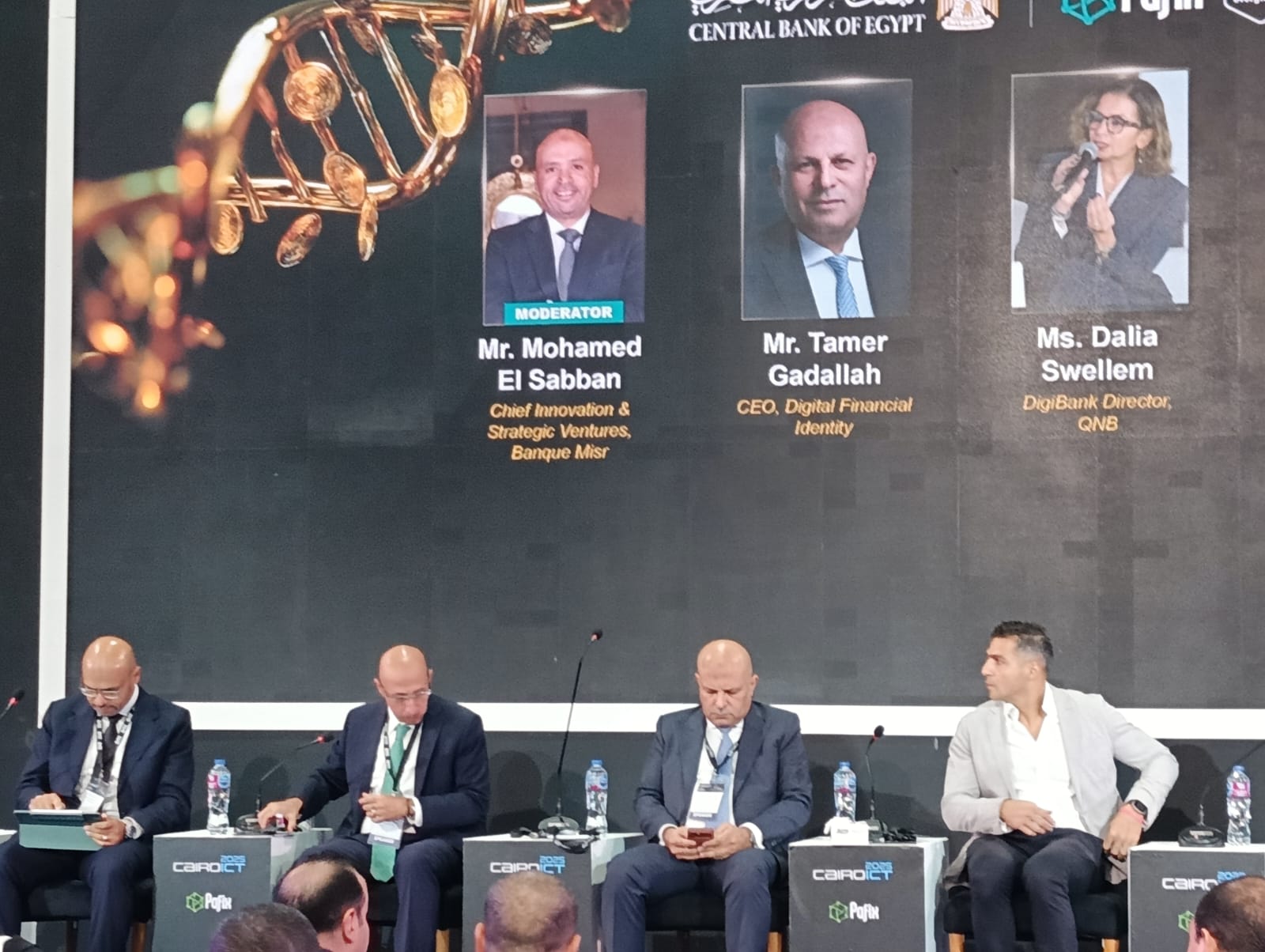 الكوادر المالية تقود التحول الذكي: حوكمة البيانات تعيد تشكيل مهارات القطاع المالي في عصر الذكاء الاصطناعي