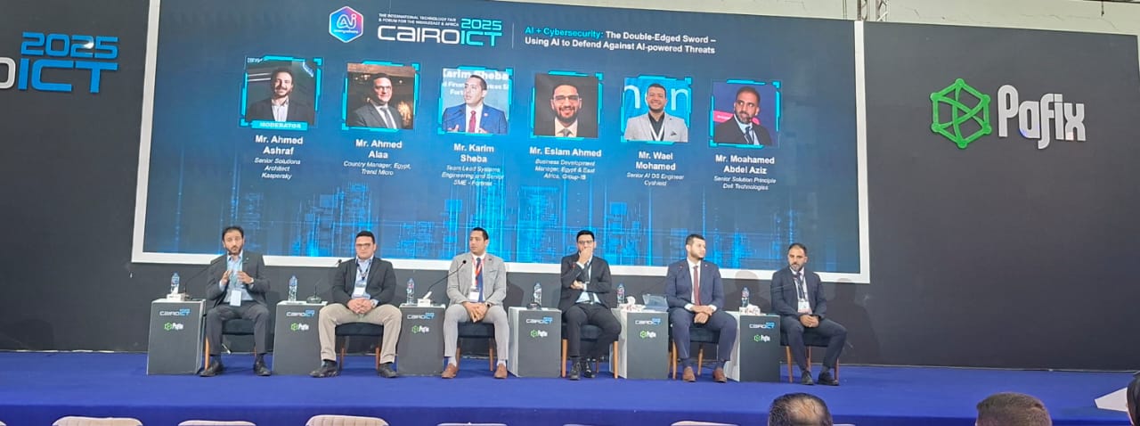 تحذيرات من تصاعد هجمات التزييف العميق و«ديدان الذكاء الاصطناعي» في Cairo ICT 2025