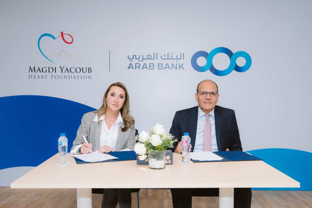  البنك العربي يدعم إنشاء وحدة عناية مركّزة بمركز مجدي يعقوب العالمي للقلب 