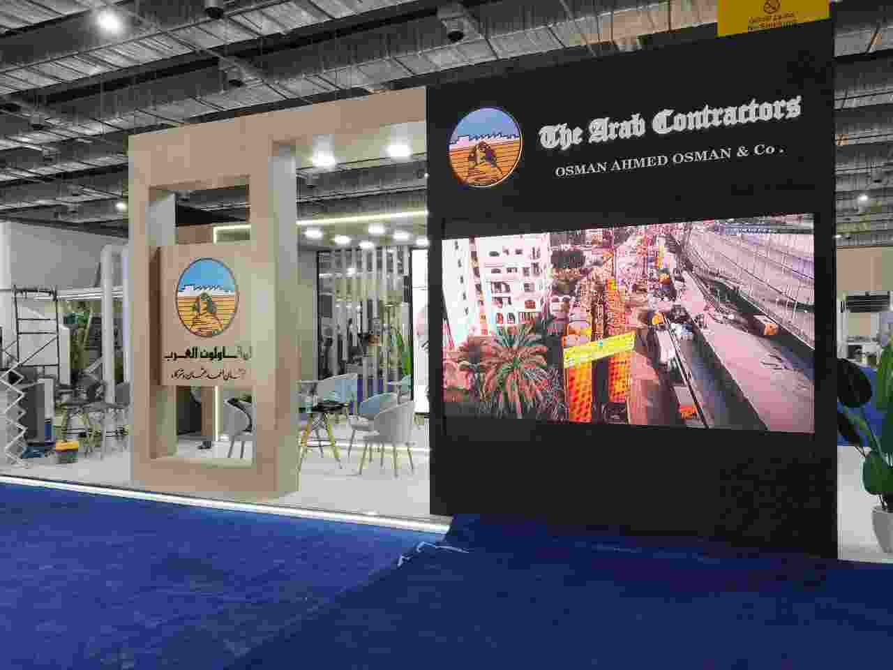  انطلاق معرض ومؤتمر تكنولوجيا مياه الشرب والصرف الصحي بمشاركة دولية واسعة