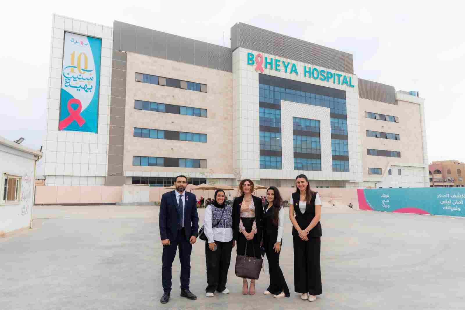 ضامن تدعم «بهية» بمبادرة جديدة لتعزيز خدمات علاج سرطان الثدي مجانًا