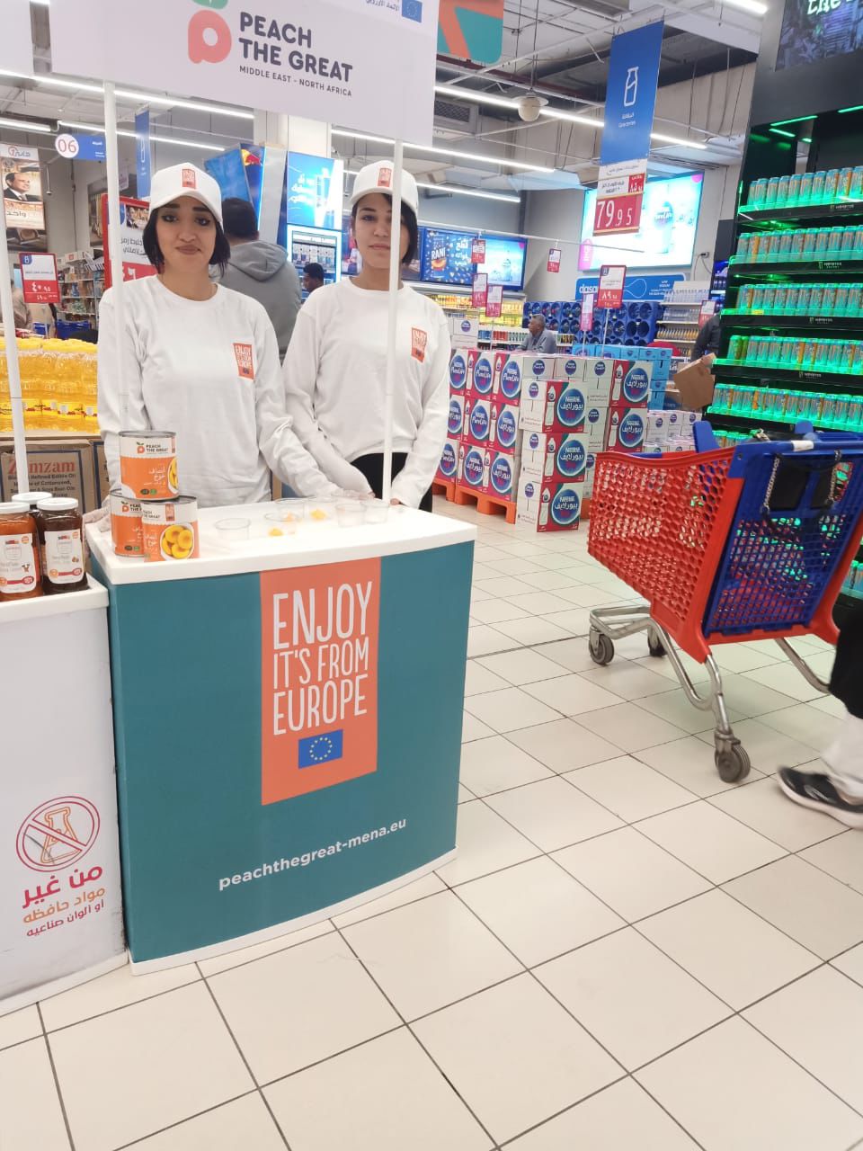 حملة الاتحاد الأوروبي تروّج للخوخ المُعلّب عالي الجودة في السوق المصري