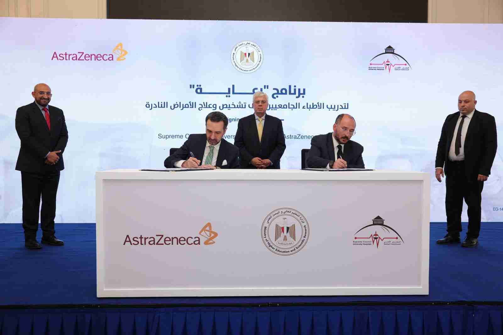 اطلاق برنامج «رعاية» لتدريب الأطباء على تشخيص وعلاج الأمراض النادرة للأطفال