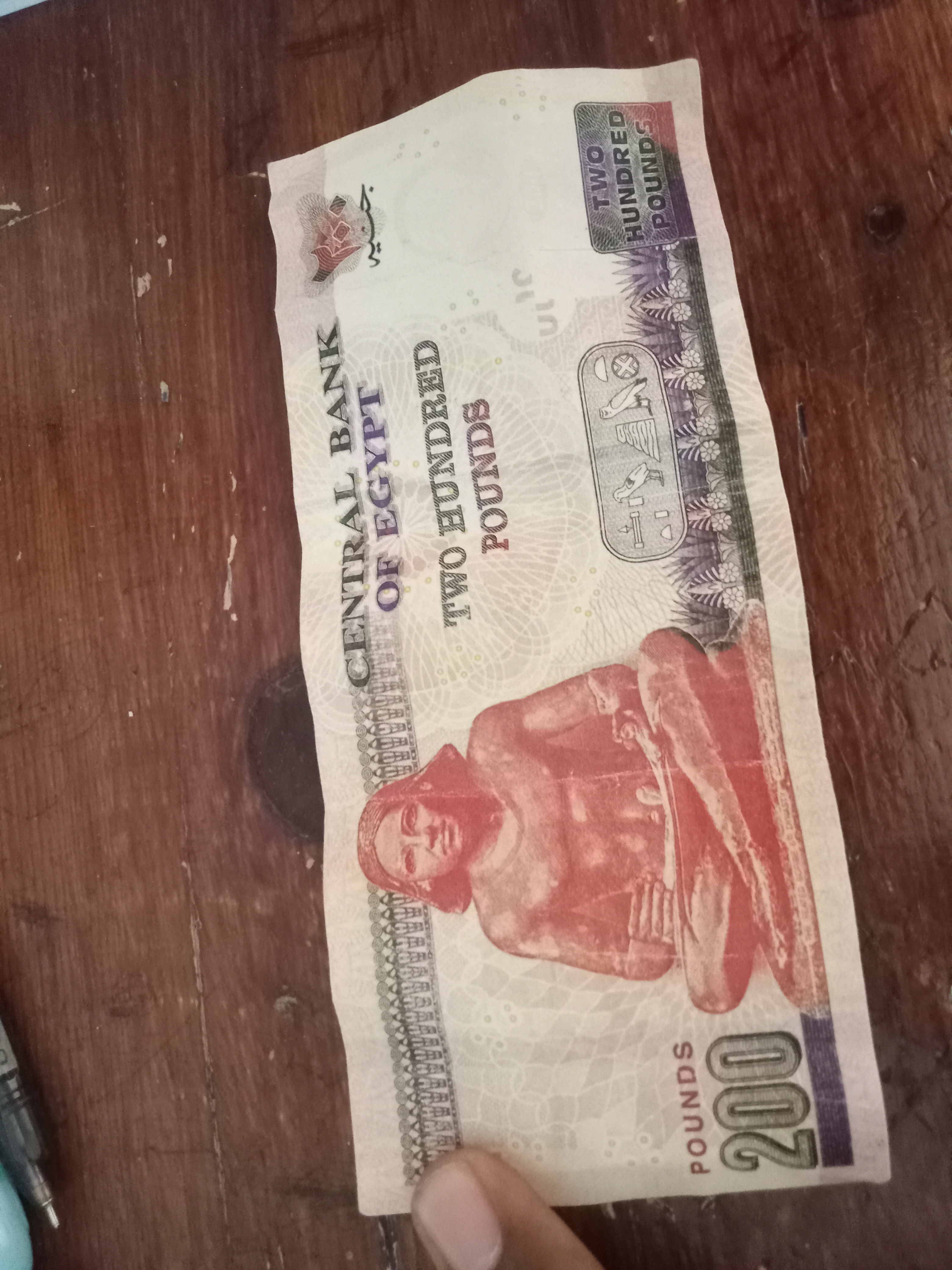 البنك المركزي يقرر ثبيت  أسعار الفائدة دون تغيير