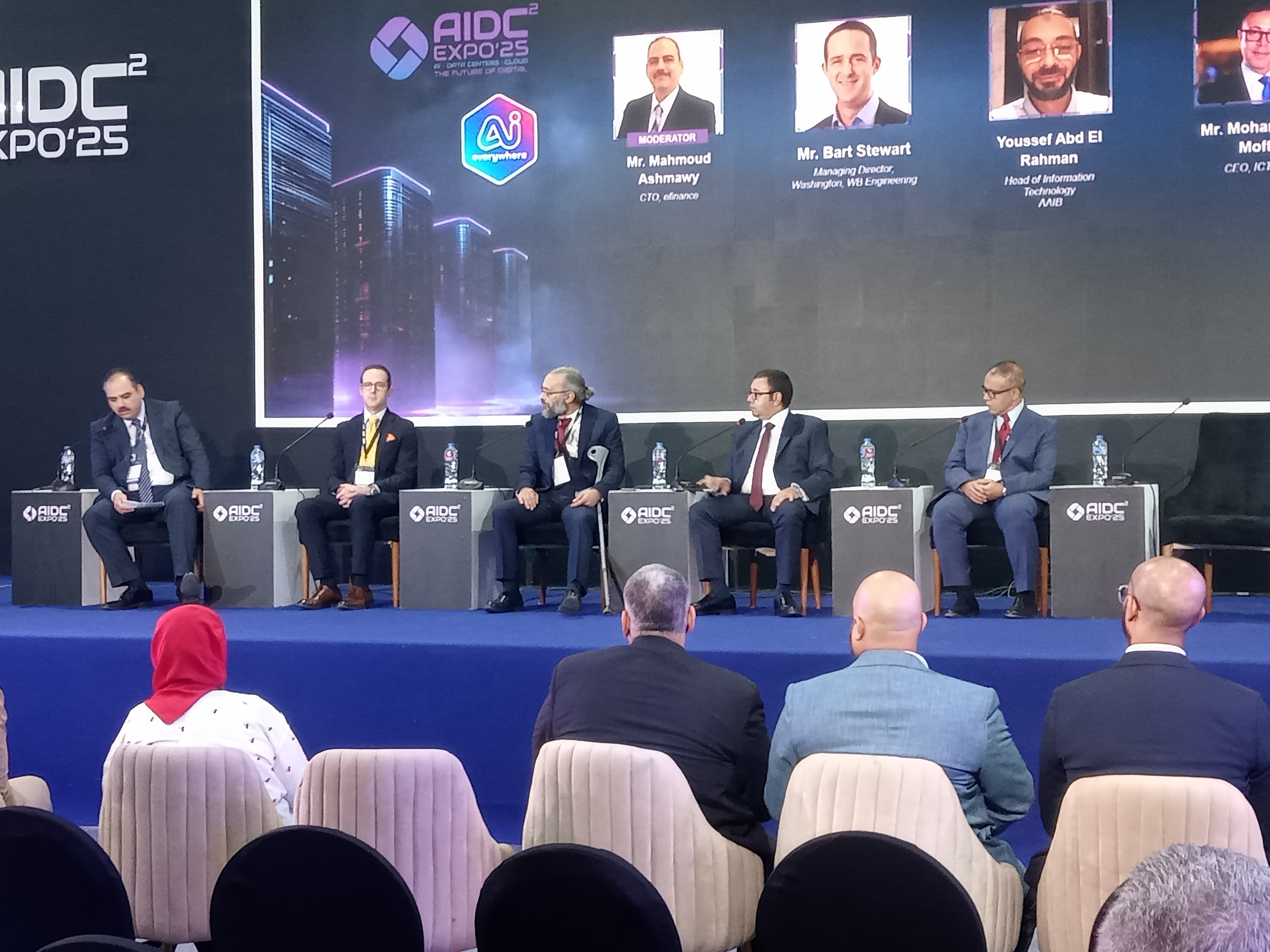  «عصب الاقتصاد الرقمي».. خبراء AIDC يرسمون ملامح الجيل الجديد للبنية التحتية المصرفية الذكية