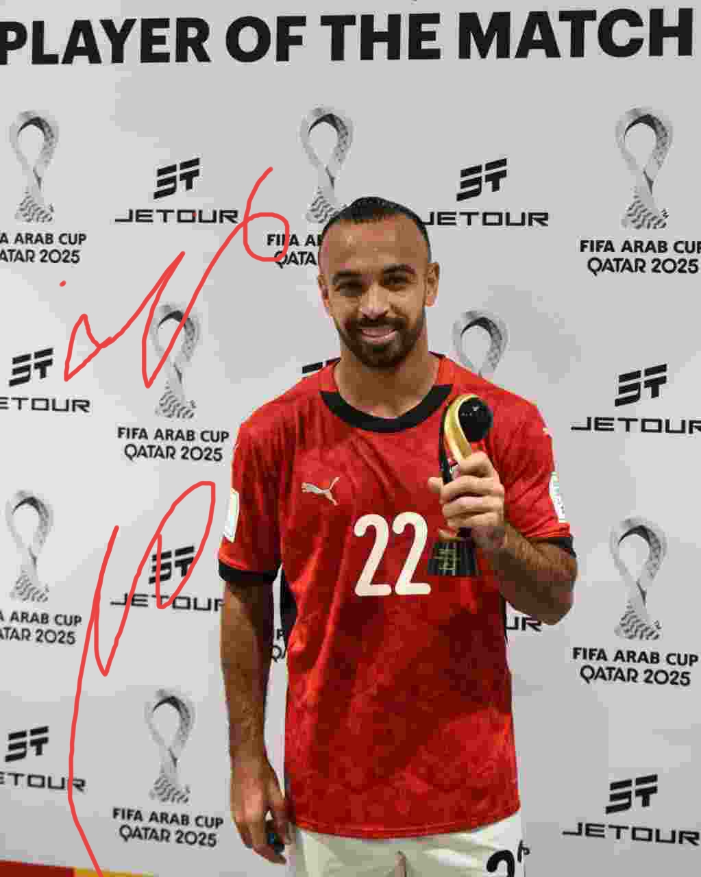 اختيار افشة رجل مباراة مصر والكويت