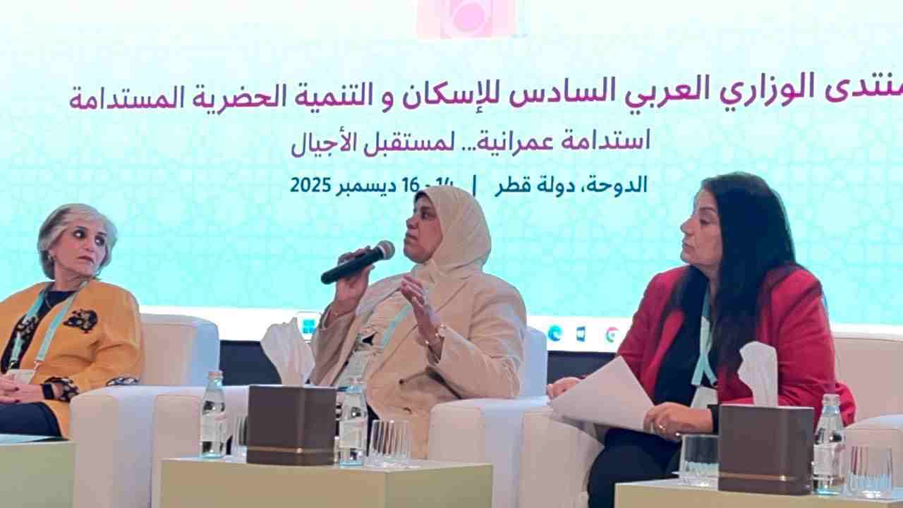 مسئولو الإسكان يشاركون بفعاليات المنتدى الوزاري العربي السادس للإسكان 