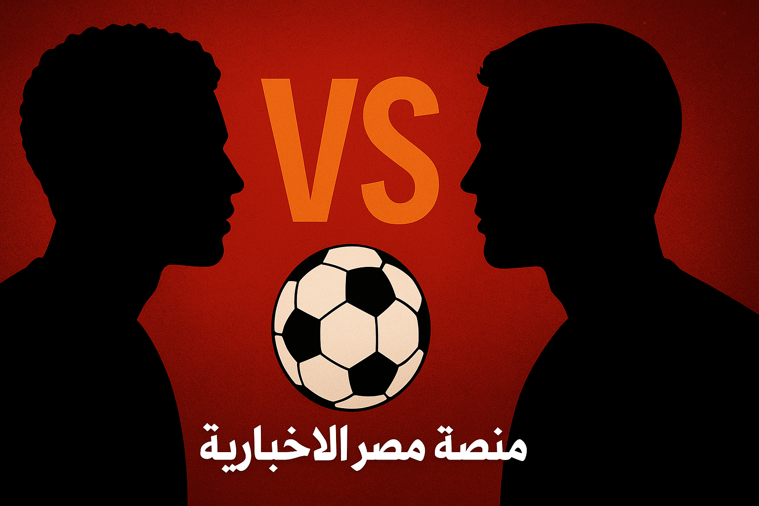 كأس الشباب.. صعود منتخبات المغرب بوركينافاسو واليابان وخروج انجلترا والبرتغال