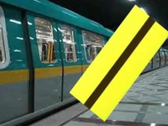 ننشر  رد  وزارة النقل بشأن زيادة أسعار  تذاكر المترو