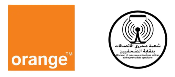 شراكة بين أورنج ونقابة الصحفيين لتدريب أعضائها على الذكاء الاصطناعي والتسويق الرقمي 