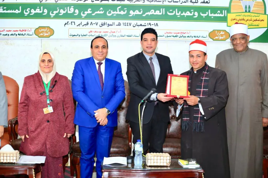 نائب محافظ سوهاج يشهد انطلاق المؤتمر الدولي الثالث لكلية الدراسات الإسلامية والعربية للبنات