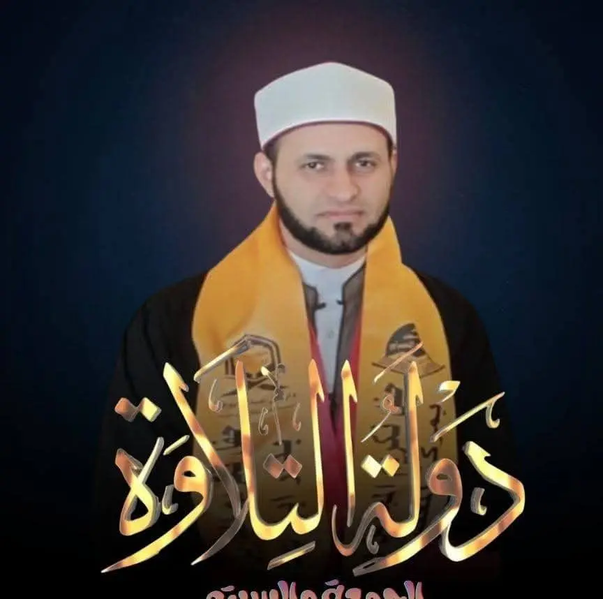 تكريم الدكتور أبو بكر سيد بعد تألقه بدولة التلاوة وتكليفه بإمامة كبار مساجد القاهرة