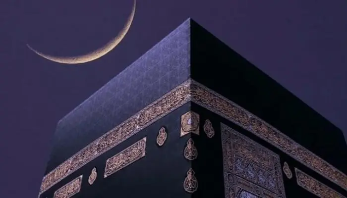 ثبوت هلال ذي الحجة 1447 رسميًا ووقفة عرفات الثلاثاء