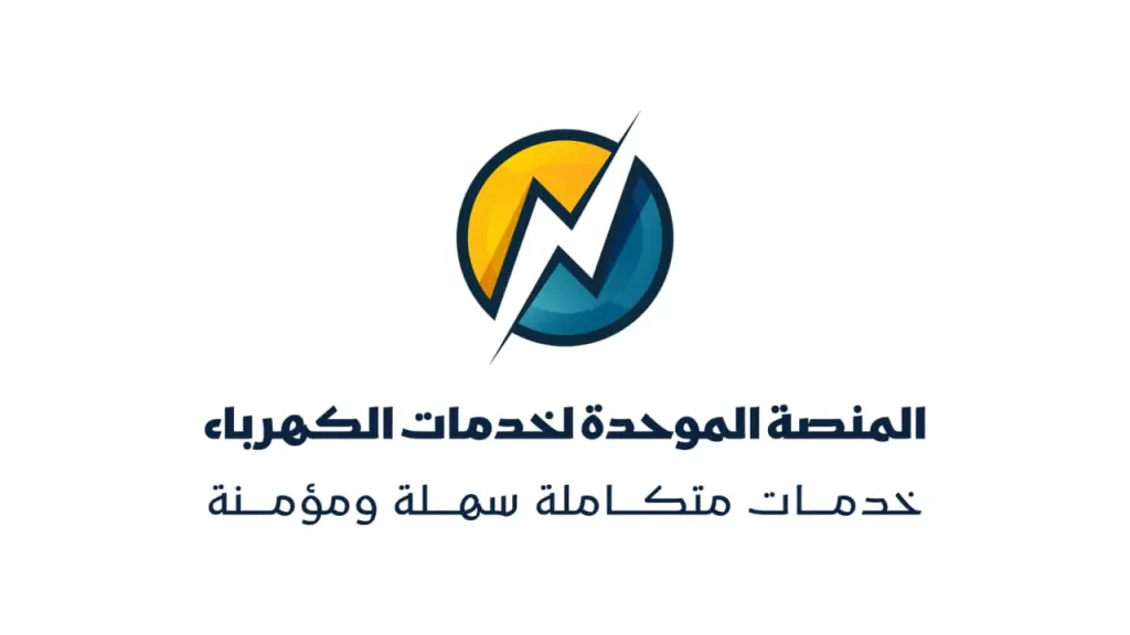 «فيكسد سوليوشنز» تطلق خدمة تحويل العداد الكودي إلى قانوني إلكترونيًا عبر المنصة الموحدة للكهرباء