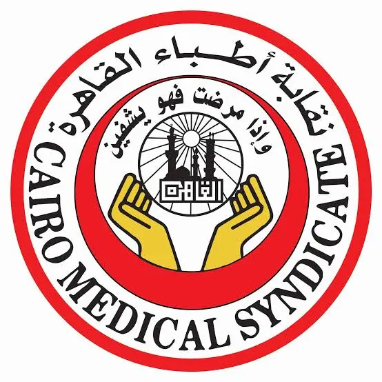 نقابة أطباء القاهرة تعلن عن وظائف جديدة