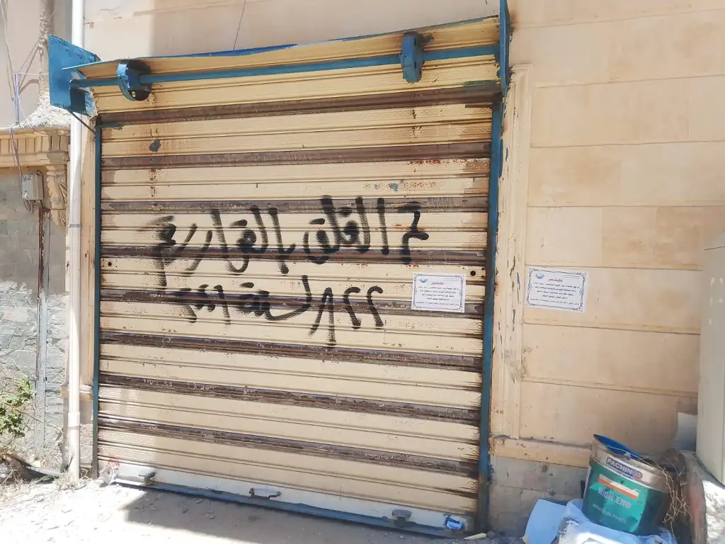 حملة مكبرة لغلق وتشميع 19 بدرومًا مخالفًا بمدينة دمياط الجديدة