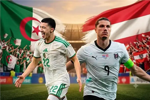 الجزائر تبحث عن بطاقة التأهل إلى دور الـ32.. مواجهة حاسمة أمام النمسا في كأس العالم 2026