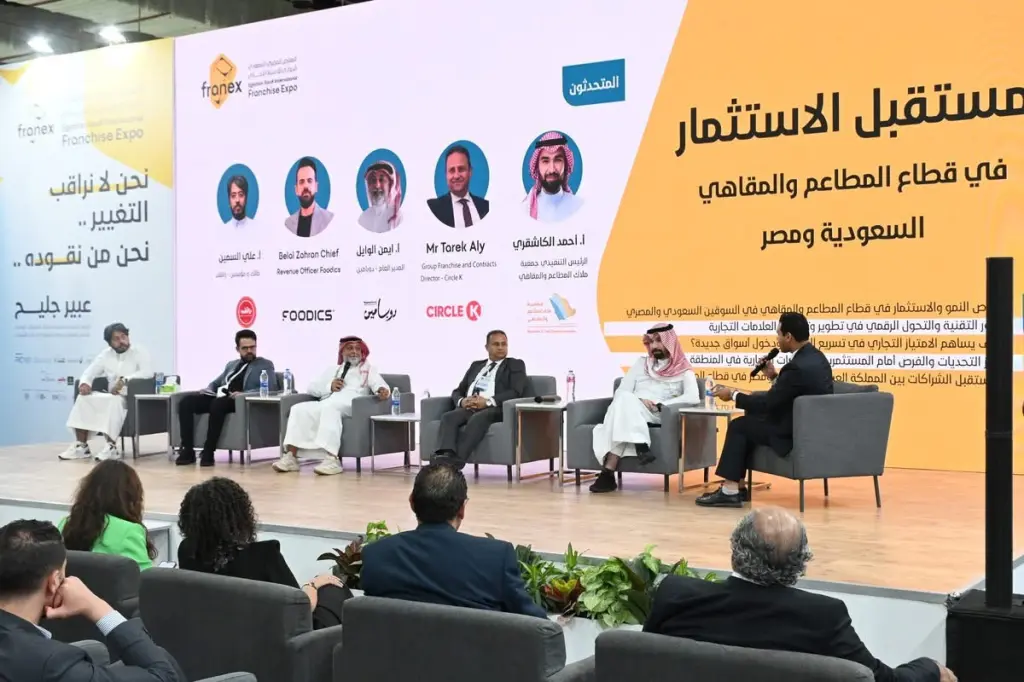 خبراء ب«فرانيكس 2026» يؤكدون: التكامل المصري السعودي يصنع فرصًا جديدة للامتياز التجاري