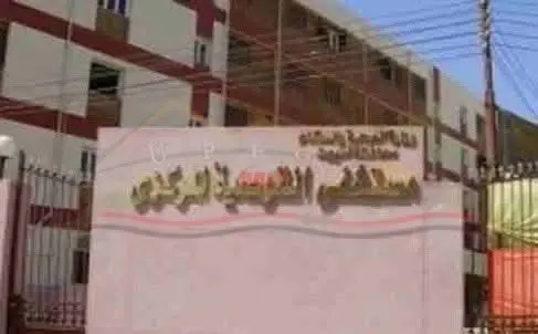 دعوة للمشاركة المجتمعية في استكمال وتشغيل مستشفى القوصية المركزي