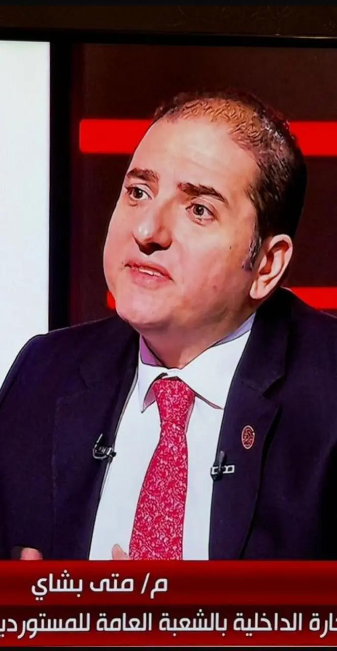بشاي: زيادة المعروض مفتاح استقرار الأسعار وليست الرقابة وحدها