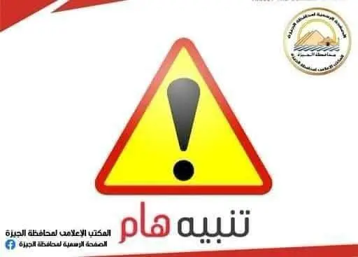  غلق جزئي بشارع 26 يوليو في الجيزة لمدة أسبوعين.. تعرف على مواعيد التحويلات المرورية