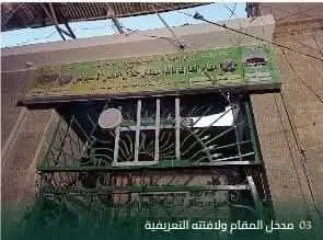 مسجد ومقام سيدي جلال الدين السيوطي.. حجر وروح من تراب أسيوط