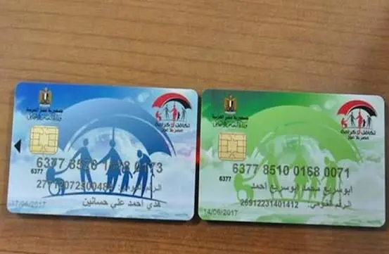 غدا.. صرف معاشات تكافل وكرامة لشهر أغسطس