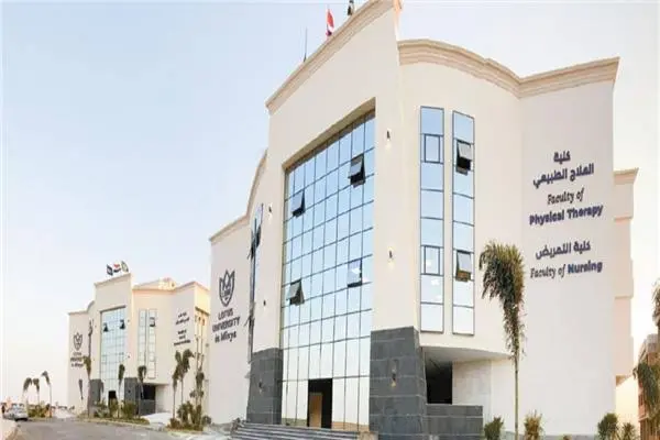  المنيا تعلن 20 منحة دراسية مجانية بجامعة اللوتس للطلاب المتفوقين