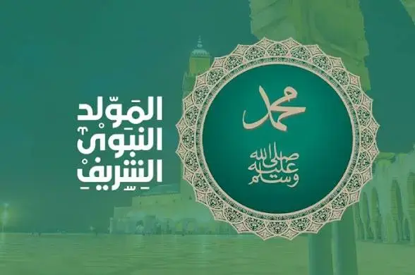 بادر بالمشاركة.. سؤال الحلقة الحادية عشرة من مسابقة السراج المنير 