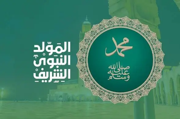 بادر بالمشاركة.. سؤال الحلقة الثالثة عشر من مسابقة السراج المنير