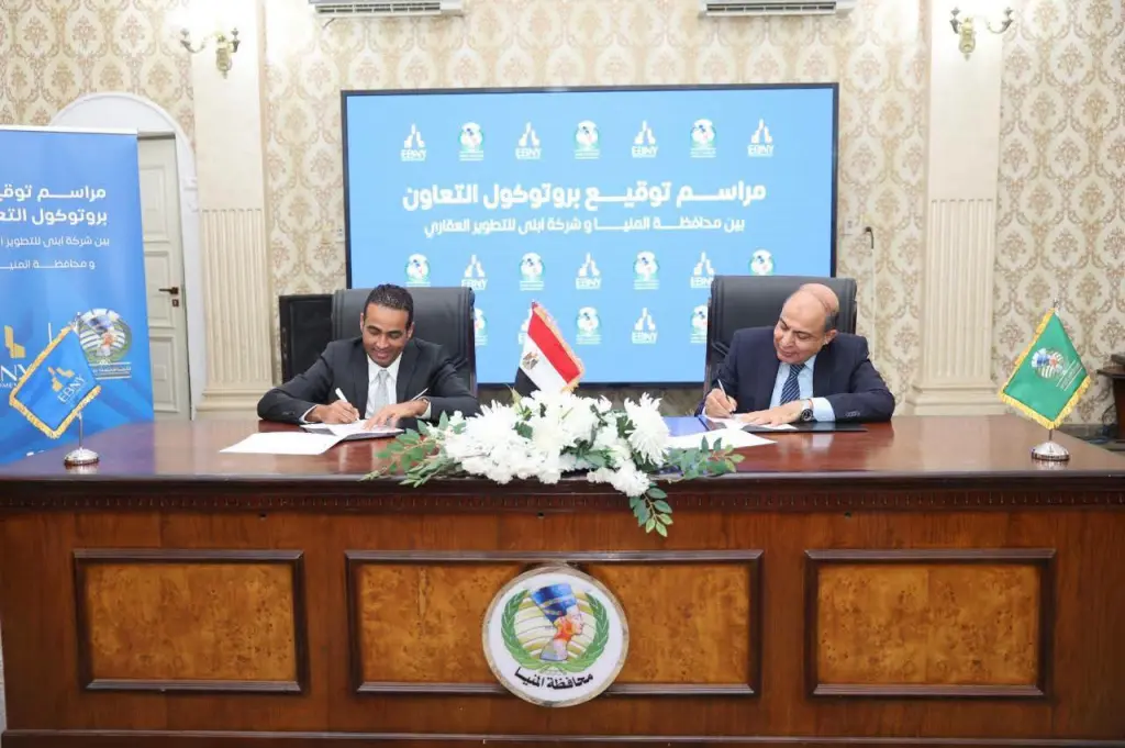 باستثمارات تتجاوز 4 مليارات جنيه.. «إبني للتطوير» تنفذ مشروعًا متعدد الاستخدامات على كورنيش المنيا