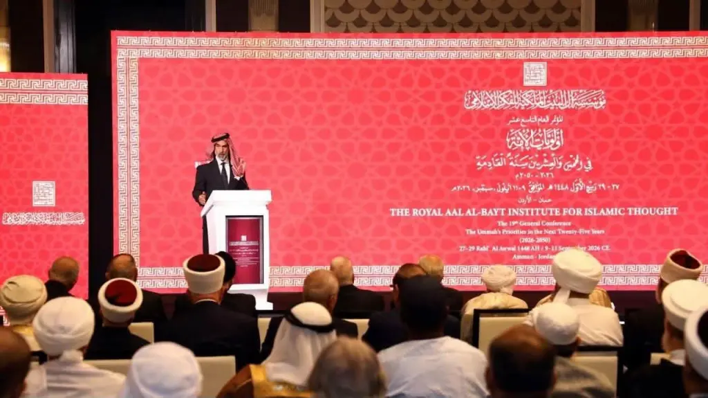 برعاية الملك عبد الله الثاني.. انطلاق المؤتمر الـ19 لمؤسسة آل البيت بالأردن لبحث أولويات الأمة خلال 25 عامًا