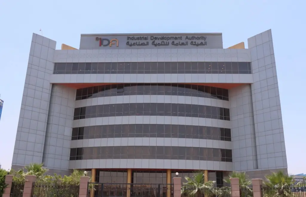 التنمية الصناعية تعلن نتائج الطرح الأول للأراضي الصناعية بنظام 