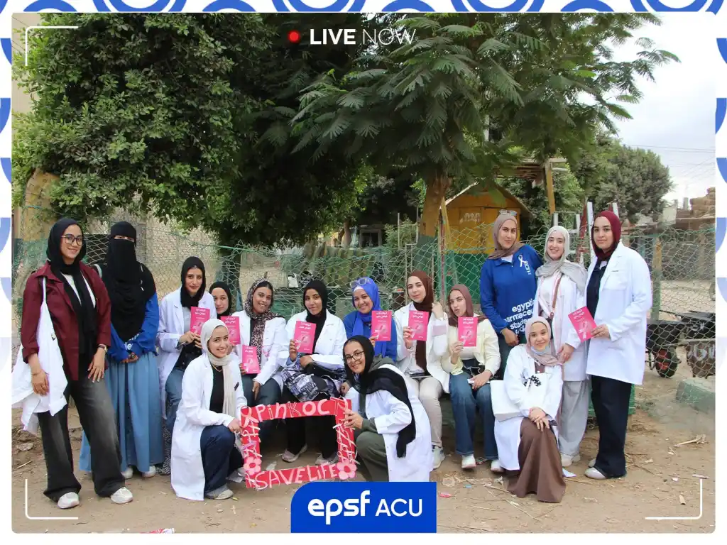 الاتحاد المصري لطلاب الصيدلة بجامعه الأهرام الكندية ينظم يومًا توعويًا عن سرطان الثدي بالمنصورية